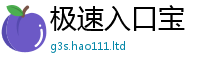 2025最新免费资料大全虽新门内部资料免费提供大全(最新章节)